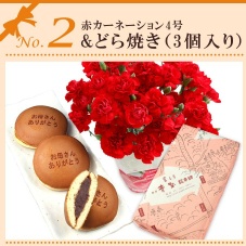 母の限定の和菓子