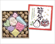 節分の干菓子詰め合わせ