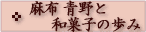 ��Љ��v�E�T�v�A�ٖ��R���̃y�[�W��