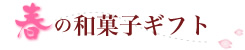 �t�̘a�َq�M�t�g