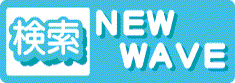 ���� New Wave