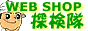 �a�َq WEB SHOP �T����