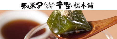 �a�َq �Z�{�؁E���z �쑍�{��