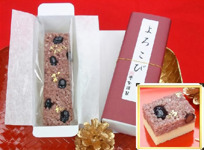 敬老の日ギフト 東京 老舗 和菓子