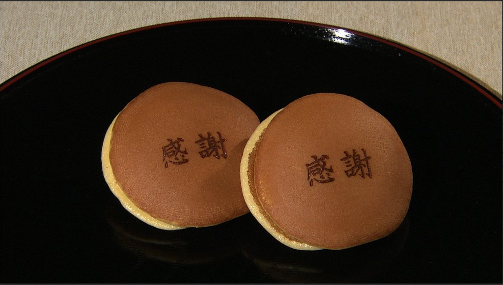 和菓子テレビ紹介どら焼き東京 老舗 六本木