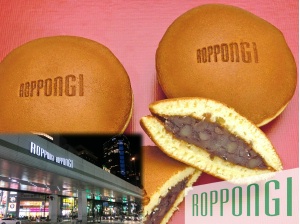 Ｒｏｐｐｏｎｇｉドラ焼き