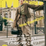 雑誌 紹介 ようかん 羊羹 メディア紹介