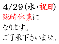 東京 老舗の和菓子ギフト